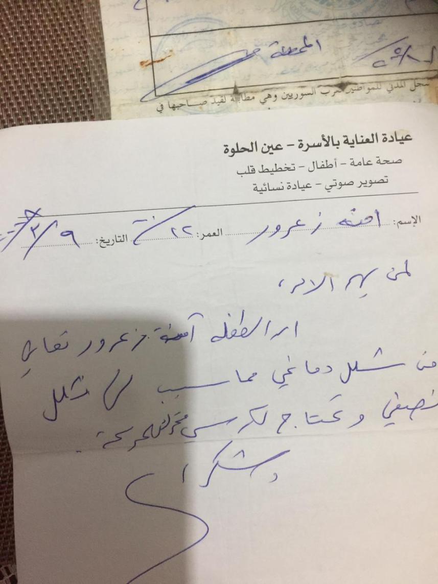 78a66e75-4f48-4cd2-b812-d022f2d0b92c