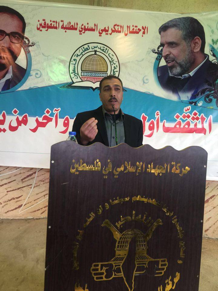 رابطة بيت المقدس تكرم المتفوقين في الجليل (12)