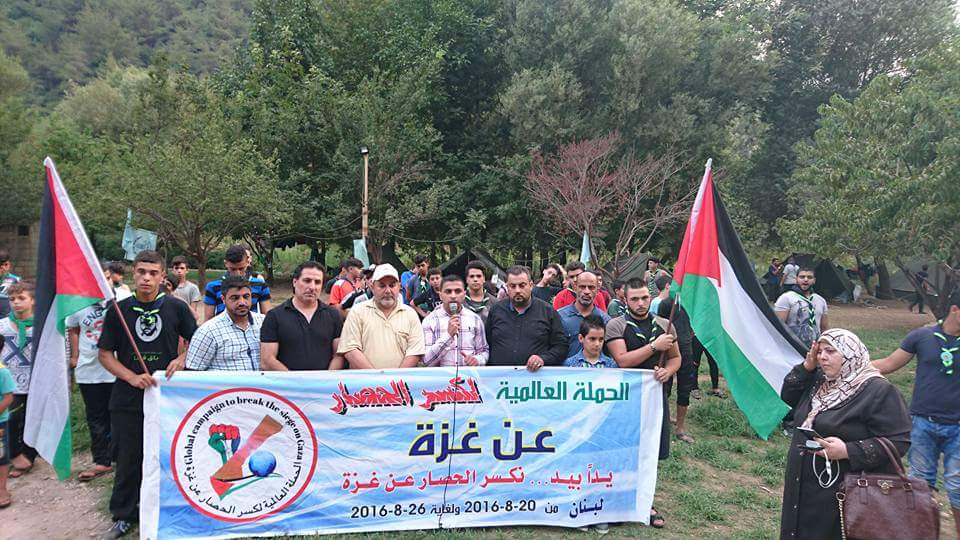 اللجنة الدولية لفك الحصار عن غزة تزور مخيم الشعيد مروان عبد العال (2)