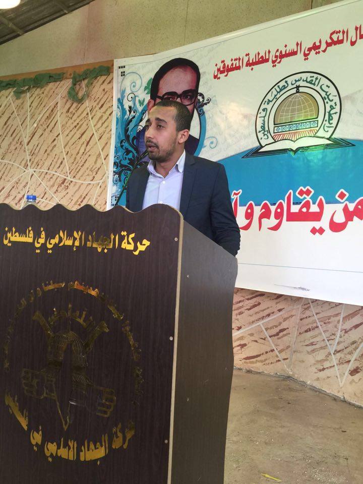 رابطة بيت المقدس تكرم المتفوقين في الجليل (13)