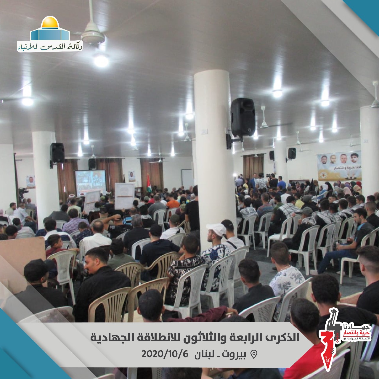 من المهرجان المركزي