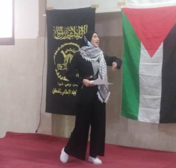 إلقاء قصيدة