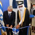 وزراء إسرائيليين وبحرينيين