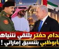 الصورة مركبة مصدرها بوابة الجزائر