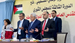 المجلس الثوري لحركة فتح