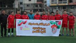 من البطولة