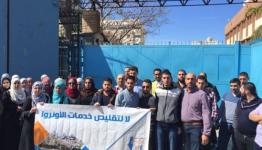 من أمام المقر الرئيسي في بيروت 
