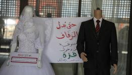 من بين المواد الممنوعة فساتين الأفراح ورضاعات الأطفال