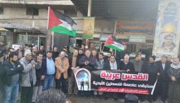 اعتصام تضامني مع القدس في مخيم البداوي 