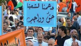 دعم الداخل المحتل 
