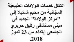 أطباء بلا حدود