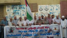 خلال الوقفة التضامنية 
