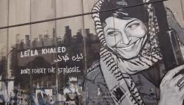 غرافيكي فلسطين