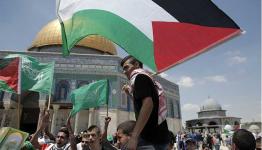 القدس العربية الاسلامية