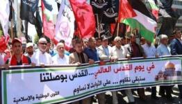 من الوقفة التضامنية