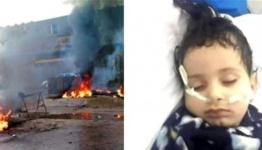 الطفل محمد وهبة