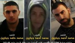 صورة للشهداء الثلاثة منفذي عملية القدس