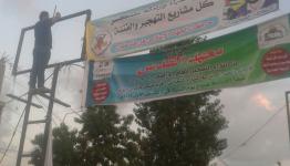 جانب من التعليق 