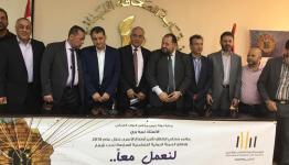 من المؤتمر