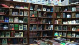 معرض الكتاب الدولي في القاهرة 