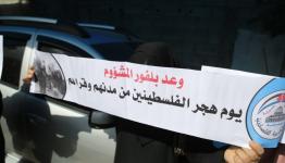 صورة تعبيرية 