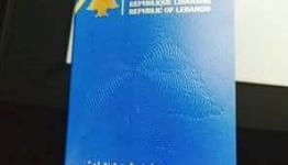 وثيقة سفر جديدة خاصة باللاجئين الفلسطينيين