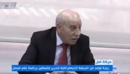 علي فيصل