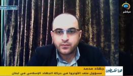 جهاد محمد