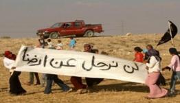 في مواجهة الهجمة الاستيطانية الإسرائيلية