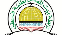 رابطة