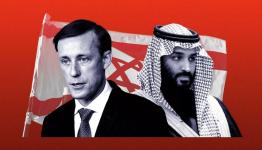 شروط السعودية للتطبيع
