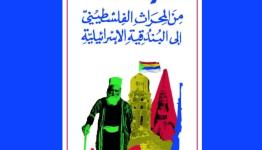 صورة من الكتاب 