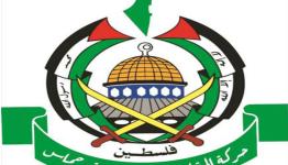 حركة حماس