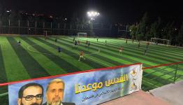 خلال المباراة