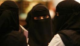 سيدات سعوديات