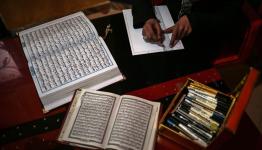 القران بالرسم العثماني