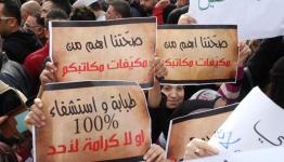 صورة تعبيرية 