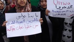من اعتصام سابق أمام مكتب الأونروا في بيروت 