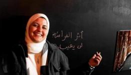 دينا جرادات