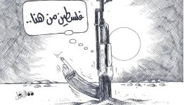كاريكاتير