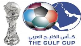 كأس الخليج