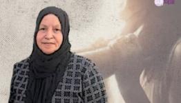 الضحية ام وائل