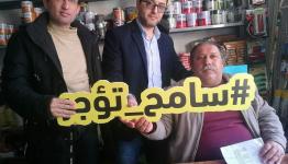 من إعلان #سامح - تؤجر