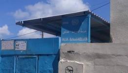 مدرسة العوجا - عدلون