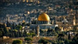 القدس
