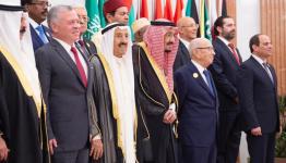 القمة العربية