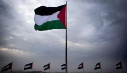 العلم الفلسطيني