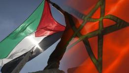 المغرب وفلسطين