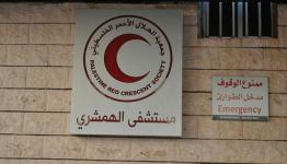 مستشقى الهمشري