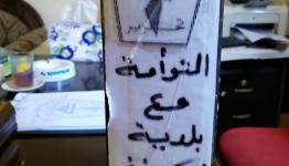 اتفاقية لاكرنوف 